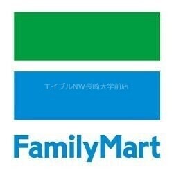 ファミリーマート長崎宝町店(コンビニ)まで67m 大久保宝町第三ビル