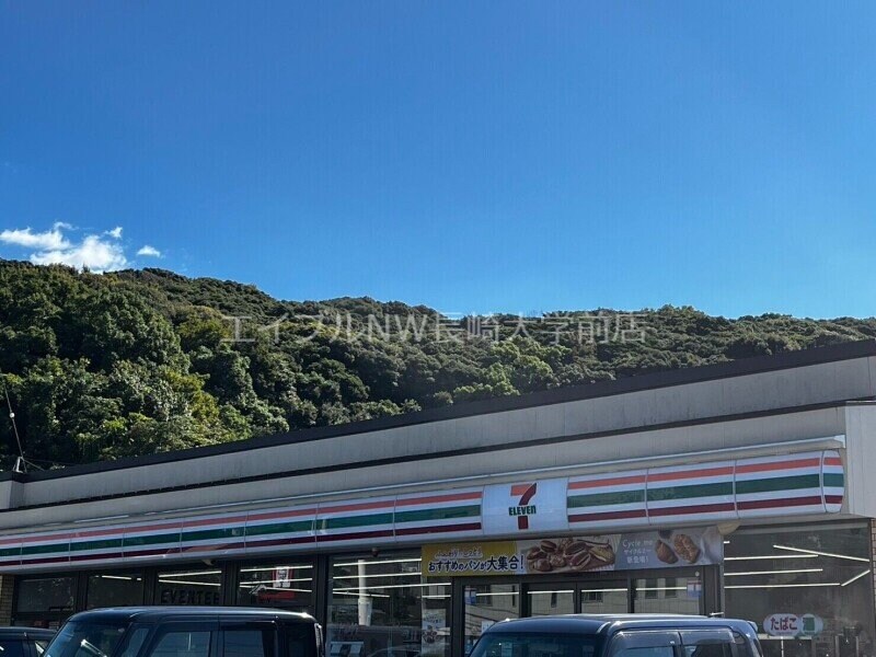 セブンイレブン諫早小船越町店(コンビニ)まで1049m 長崎本線/諫早駅 徒歩25分 2階 建築中