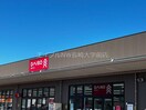 ダイソーイオンタウン諫早西部台店(電気量販店/ホームセンター)まで723m 長崎本線/諫早駅 徒歩25分 3階 建築中