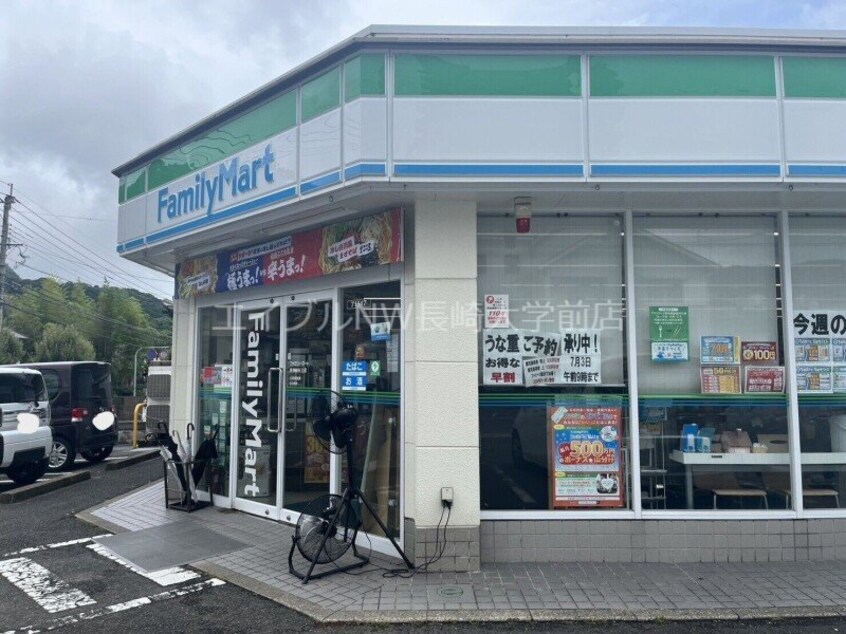 ファミリーマート東長崎矢上店(コンビニ)まで452m プラネット3