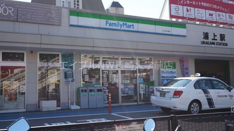 ファミリーマート長崎浦上駅店(コンビニ)まで301m フューチャー川口町