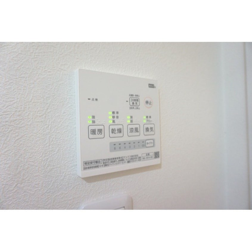  レスポワール A棟