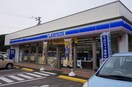 ローソン長与高田郷店(コンビニ)まで336m オッツポート北陽台