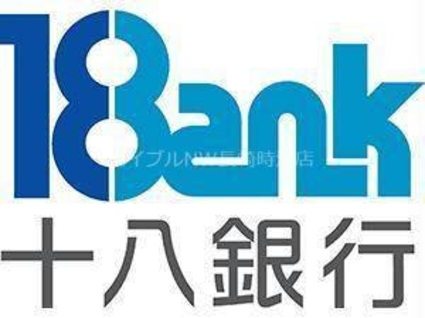 十八銀行新大工町支店(銀行)まで1144m スカイコート西山