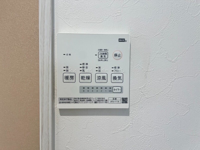  ハッピーキャッスル