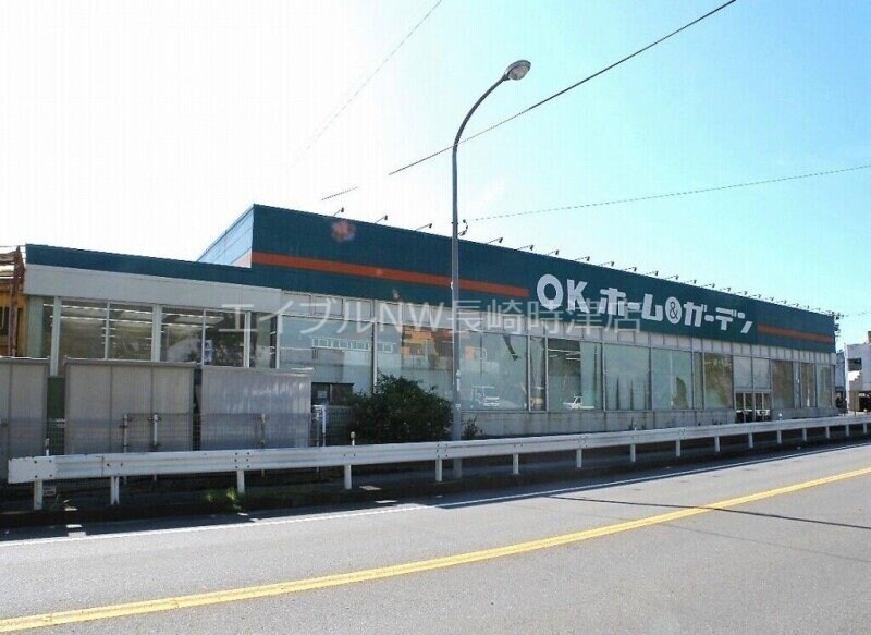 OKホーム＆ガーデン戸町店(電気量販店/ホームセンター)まで2680m サンガーデン小ヶ倉