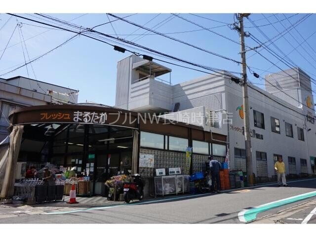 まるたか生鮮市場稲佐店(スーパー)まで496m 松崎アパート