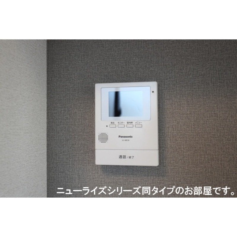 ※同メーカー同タイプ写真 エトワール