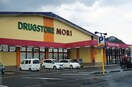 ドラッグストアモリ琴海店(ドラッグストア)まで881m エトワール