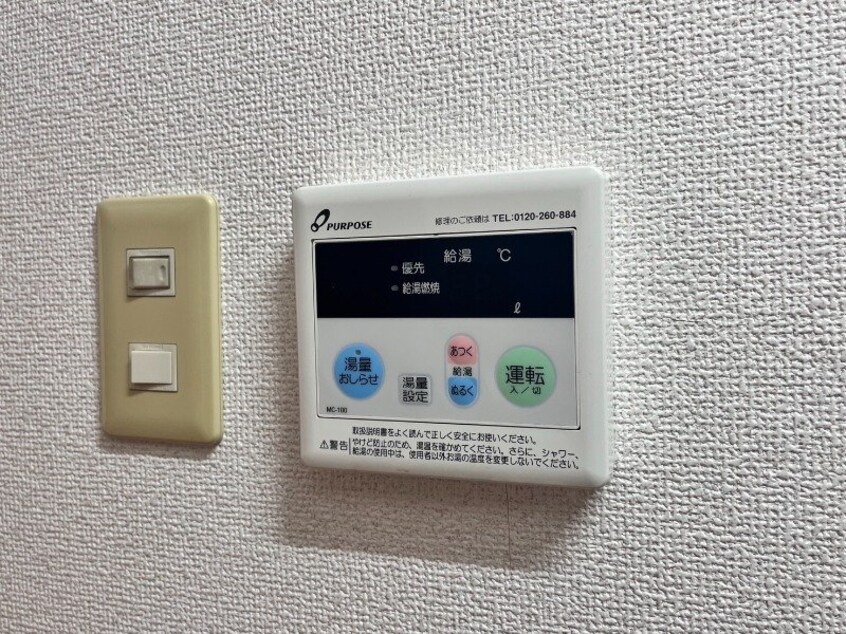 ※写真は同間取り別号室です セレスティア・カネガエ