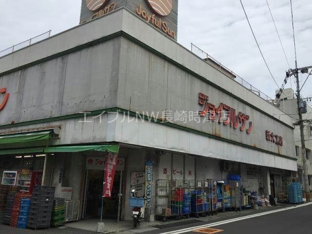 ジョイフルサン新大工店(スーパー)まで1072m スカイコート西山