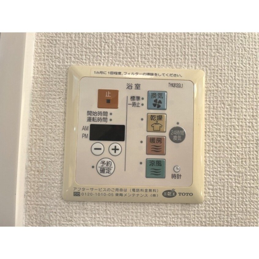  ビジュービスタⅣ