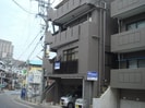 長崎市電１系統<長崎電気軌道>/住吉駅 徒歩4分 4階 築39年の外観
