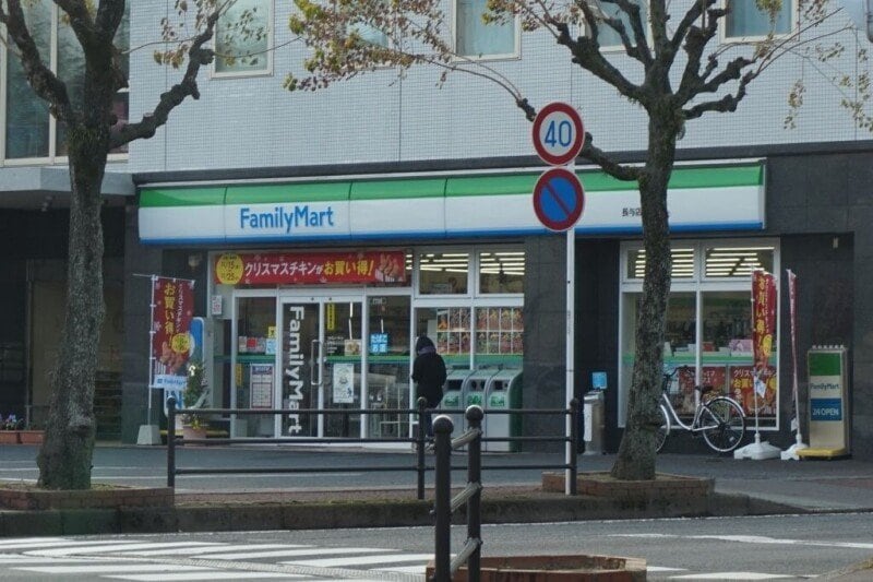 ファミリーマート長与店(コンビニ)まで608m 田中ハイツⅡ