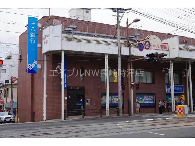 十八銀行住吉支店(銀行)まで335m アイヒルズ スミヨシ