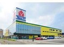 ヤマダ電機テックランド長崎本店(電気量販店/ホームセンター)まで1294m ハイツ浜