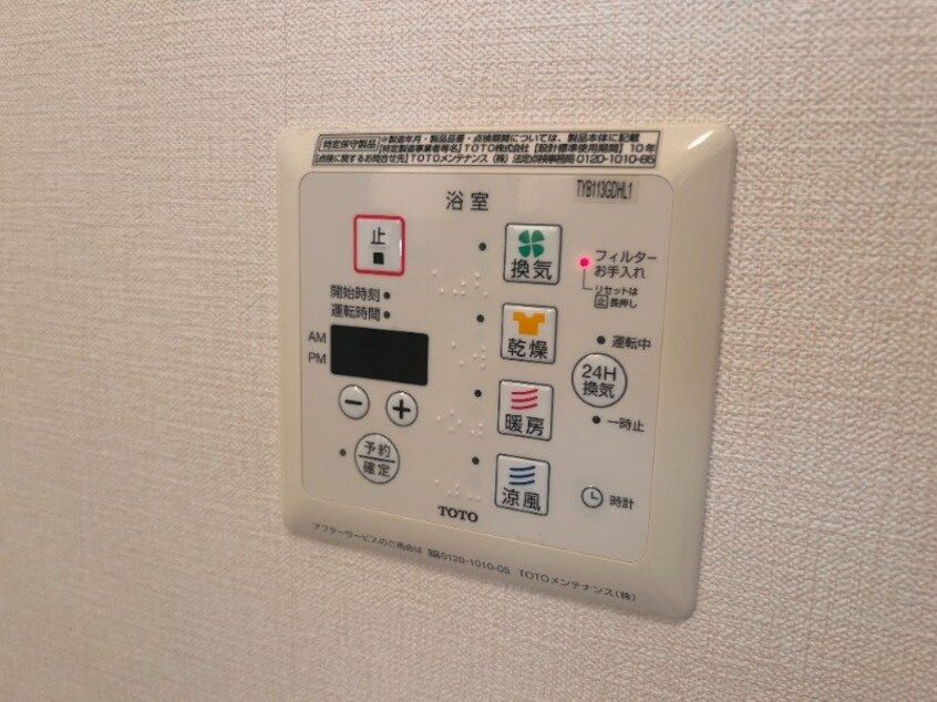  ショコラハウス