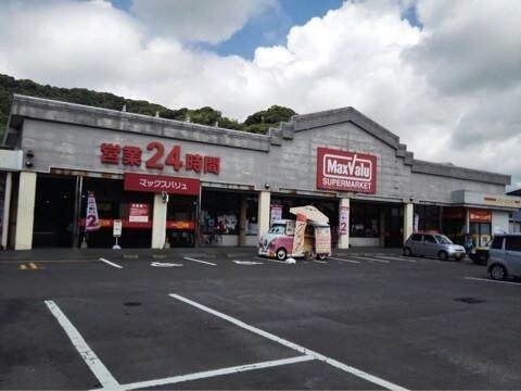マックスバリュ琴海店(スーパー)まで1506m グラシアスK