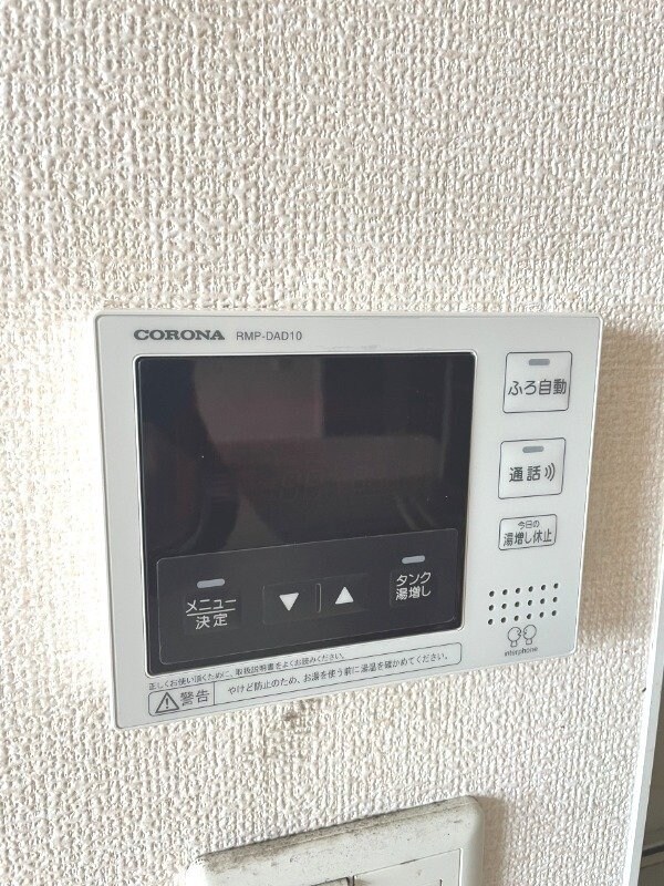 ※別号室の写真※ メゾン・ド・リシェス