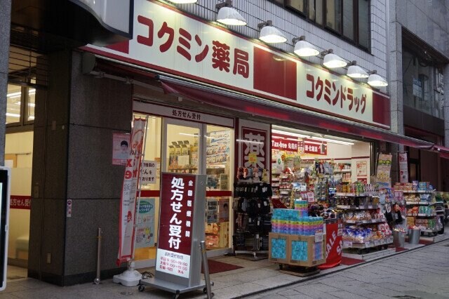 ココカラファイン銅座町店(ドラッグストア)まで442m エススリーでじま