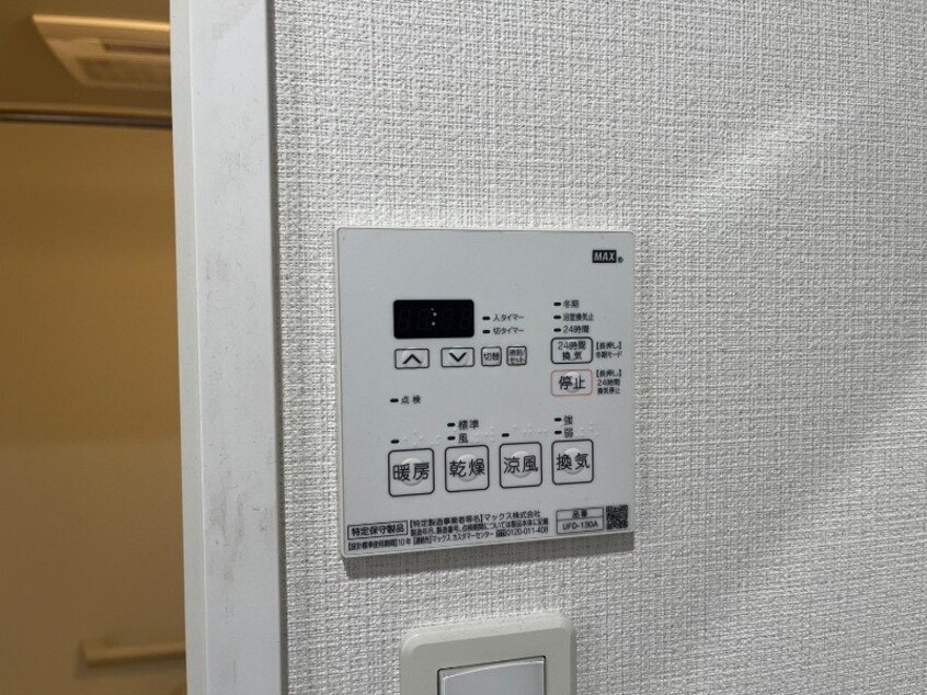 ※別号室の写真 ハイグランデ矢上