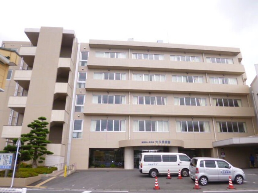 医療法人健正会大久保病院(病院)まで521m グランクレイラ　S棟