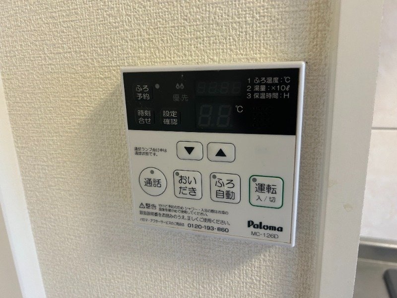  ラトゥール若葉