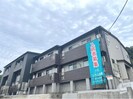 長崎市電３系統<長崎電気軌道>/蛍茶屋駅 徒歩19分 2階 築浅の外観