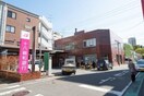 十八親和銀行城山支店(銀行)まで857m セジュールHANA