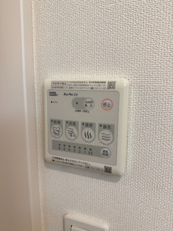  ラトゥール若葉