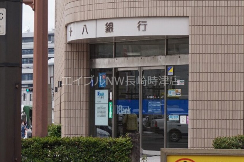 十八親和銀行北支店(銀行)まで401m タウンコート中町