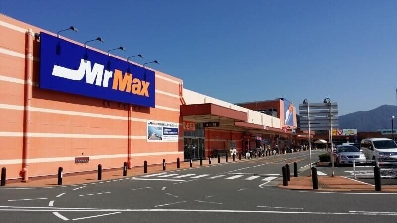 MrMax時津店(電気量販店/ホームセンター)まで2584m 川添貸家