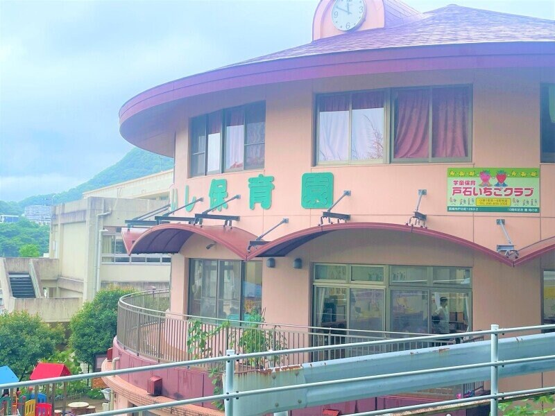 戸石保育園(幼稚園/保育園)まで1102m 長崎県営バス/毛屋 2階 建築中