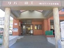 エントランス部分 リバー山王