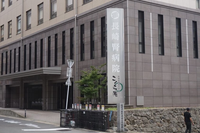 医療法人衆和会長崎腎病院(病院)まで396m リード浜町