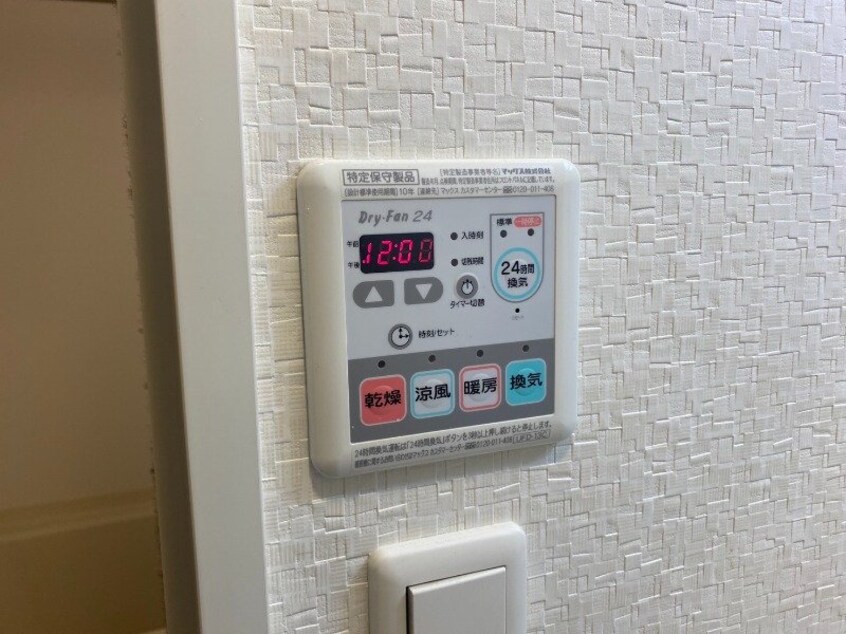 同タイプ別号室 ＶＩＶＡＣＥ浦上