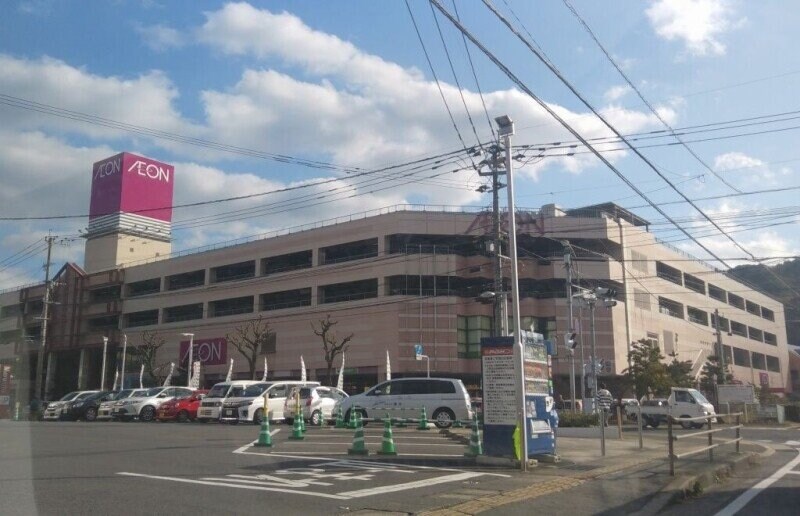 イオン時津店(スーパー)まで254m サンオウ貸家