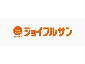 ジョイフルサン城栄店(スーパー)まで816m ラポール青山