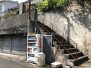 周辺環境 本山アパート