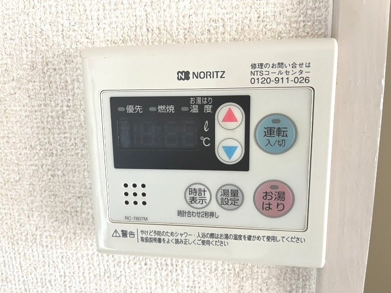 ※別号室写真 キャッスル東山手