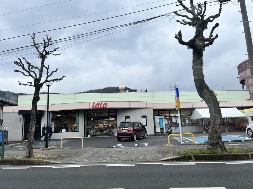 ララコープLaLa新戸町(スーパー)まで823m 長崎バス/上戸町 1階 築11年