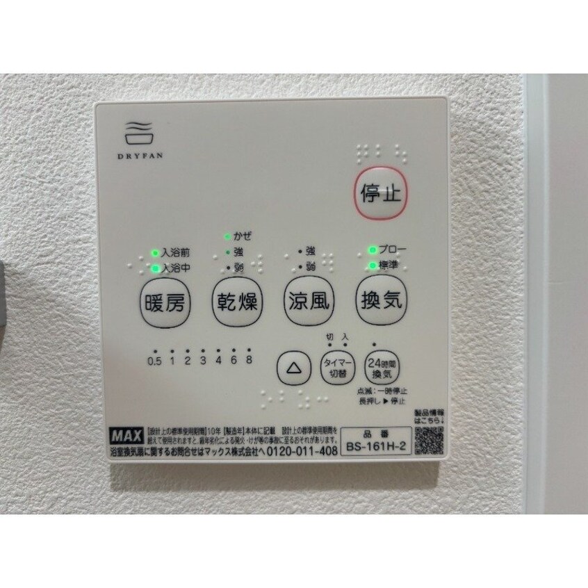  長崎本線/肥前古賀駅 徒歩73分 3階 築1年