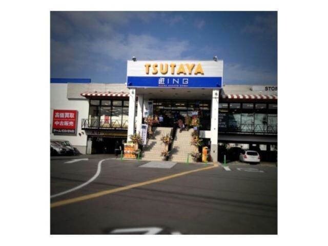 TSUTAYA遊ING時津店(ビデオ/DVD)まで779m プロヴァンス