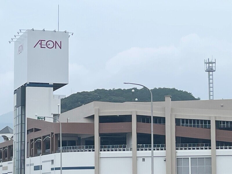 イオン東長崎ショッピングセンター(ショッピングセンター/アウトレットモール)まで3467m グッドリバー