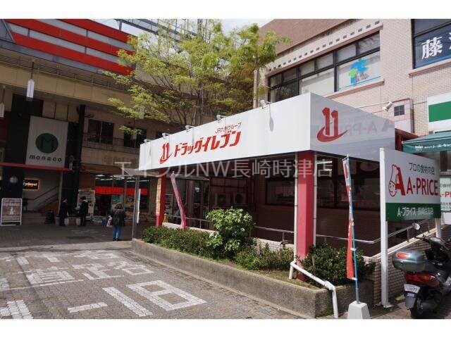 ドラッグイレブン住吉店(ドラッグストア)まで564m 第三千秀ビル