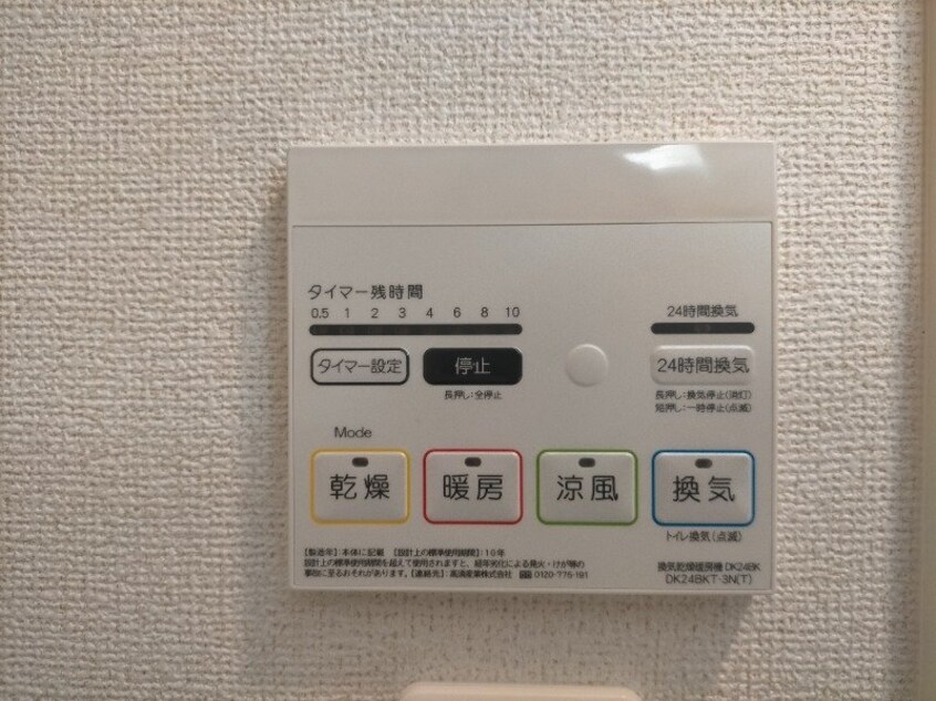 ※別号室の写真です ブリーズ