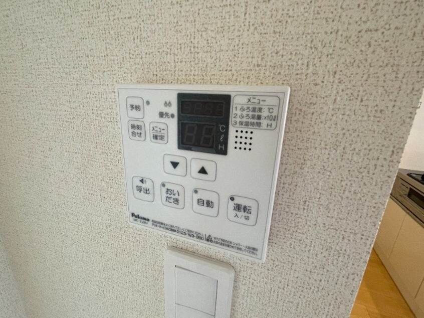 ※別号室の写真になります。 ファイン ブライト