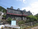  長崎市電１系統<長崎電気軌道>/崇福寺駅 徒歩18分 2階 築26年