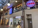 セカンドストリート長崎浜町店(電気量販店/ホームセンター)まで274m 長崎市電４系統<長崎電気軌道>/めがね橋駅 徒歩4分 2階 建築中