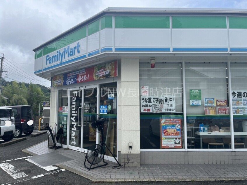 ファミリーマート東長崎矢上店(コンビニ)まで40m フレグランス矢上